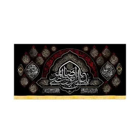 کتیبه مخمل علی ابن موسی الرضا کد 53374
