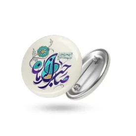 پیکسل نیمه شعبان یا صاحب الزمان کد 1441