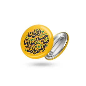 پیکسل نیمه شعبان الهم بارک لمولانا صاحب الزمان کد 1444