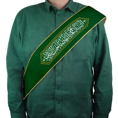 حمایل نیمه شعبان مخمل السلام علیک یا صاحب الزمان کد 0368