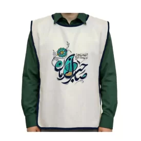 کاور خادم پاناما نیمه شعبان صاحب الزمان کد 1645