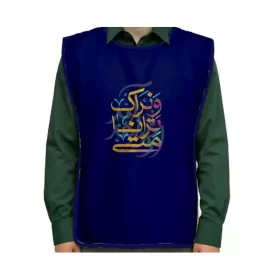 کاور خادم پاناما نیمه شعبان متی ترانا و نراک کد 1646