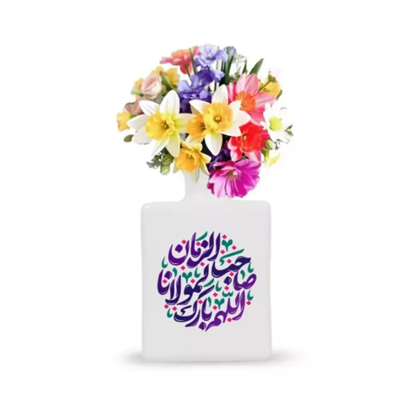 گلدان چینی نیمه شعبان اللهم بارک لمولانا صاحب الزمان کد 1677