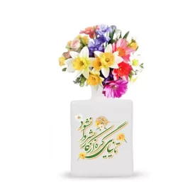 گلدان چینی نیمه شعبان تا نیایی گره از کار بشر وا نشود کد 1679