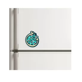 مگنت نیمه شعبان یا صاحب الزمان کد 1685