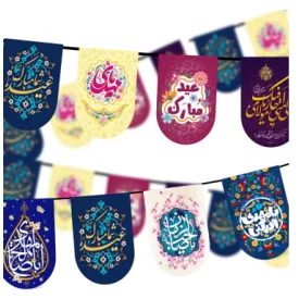 ریسه نیمه شعبان کد 1875