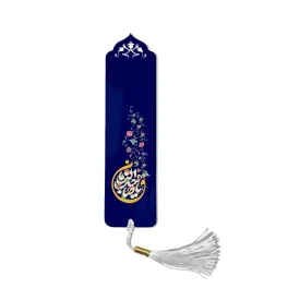 نشانگر کتاب نیمه شعبان یا صاحب الزمان کد 1418