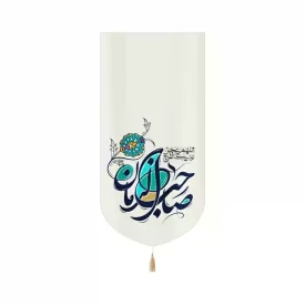 کتیبه نیمه شعبان عمودی صاحب الزمان (عج) کد53427