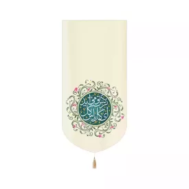 کتیبه مخمل عمودی نیمه شعبان ای گل یاس گل نرگس تو می آید کد 53455