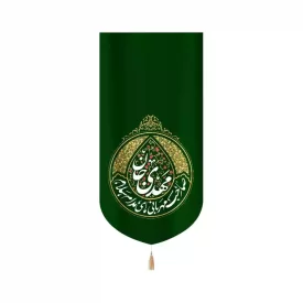 کتیبه مخمل عمودی نیمه شعبان مهدی جان صاحب مهربانی های مدام سلام کد 53456