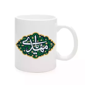 ماگ چینی نیمه شعبان یا مهدی کد 1705