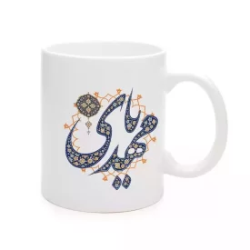 ماگ چینی نیمه شعبان یا مهدی کد 1731