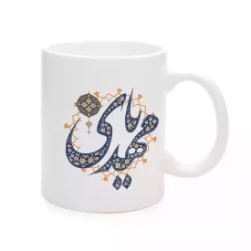 ماگ سرامیکی نیمه شعبان یا مهدی کد 1730