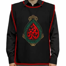 کاور خادم محرم پاناما ثارالله کد 2671