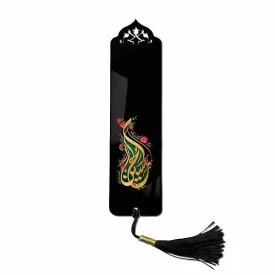 بوک مارک محرم الا یا اهل العالم کد 2721