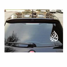 استیکر محرم پشت خودرو ثارالله  کد 2730