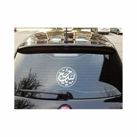 استیکر محرم پشت خودرو لبیک یا حسین کد 2742