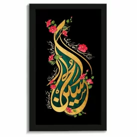 قاب  محرم مخمل الا یا اهل العالم کد 60023