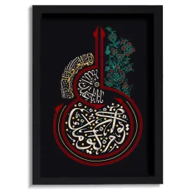 قاب محرم مخمل لا یوم کیومک اباعبدالله کد 60024