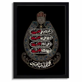 قاب محرم مخمل چهار سلام کد 60026