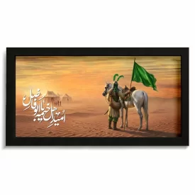 قاب محرم مخمل تصویری  امید اهل خیمه کد 60030