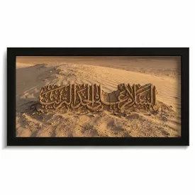 قاب محرم مخمل تصویری  السلام علی خد التریب کد 60037