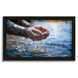 قاب محرم مخمل تصویری  و ریخت آبروی آب کد 60039