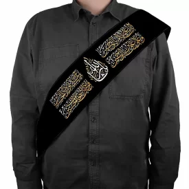 حمایل محرم مخمل چهار سلام زیارت عاشورا کد 2226