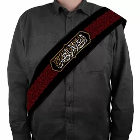 حمایل محرم مخمل السلام علی الحسین کد 2320