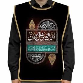 کاور خادم محرم پاناما الحمدالله الذی خلق الحسین کد 2283