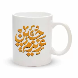 ماگ محرم عزیزم حسین کد 60067