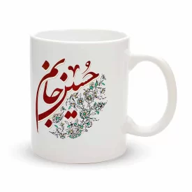 ماگ محرم حسین جان کد 60070