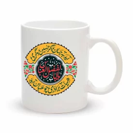 ماگ محرم یااباالفضل العباس کد 60073