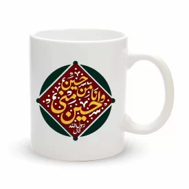 ماگ محرم حسین منی و انا من حسین کد 60074