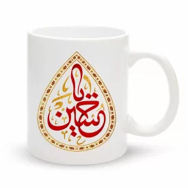 ماگ محرم یا حسین طرح اشک کد 60075