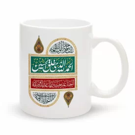 ماگ محرم الحمدالله الذی خلق الحسین کد 60080