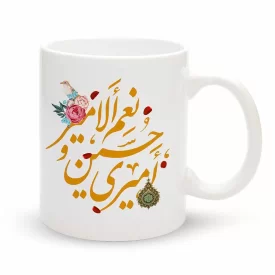 ماگ محرم امیری حسین و نعم الامیر کد 60082