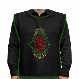 کاور خادم اربعین پاناما خادم زوار کد 2794