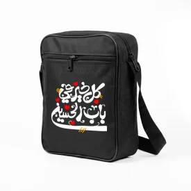 کیف دوشی اربعین سایز بزرگ کل خیر فی باب الحسین کد 2800