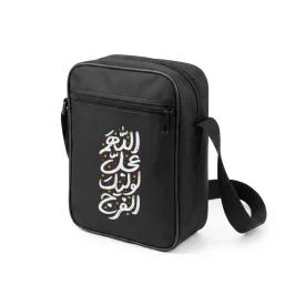 کیف دوشی اربعین سایز کوچک اللهم عجل لولیک الفرج کد 2813