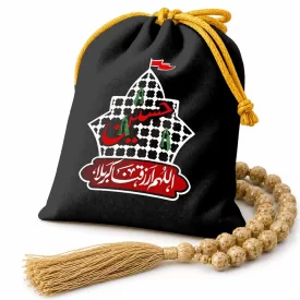 کیسه هدیه اربعین اللهم ارزقنی کربلا کد 2831