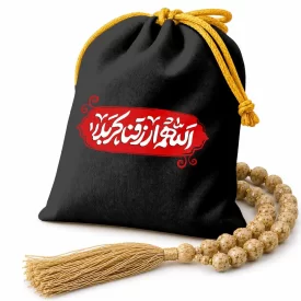 کیسه هدیه اربعین اللهم ارزقنی کربلا کد 2835