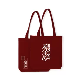 توت بگ مخمل اللهم عجل لولیک الفرج کد 1908