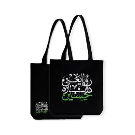 توت بگ محرم مخمل رویا یعنی دوباره حسین کد 2592