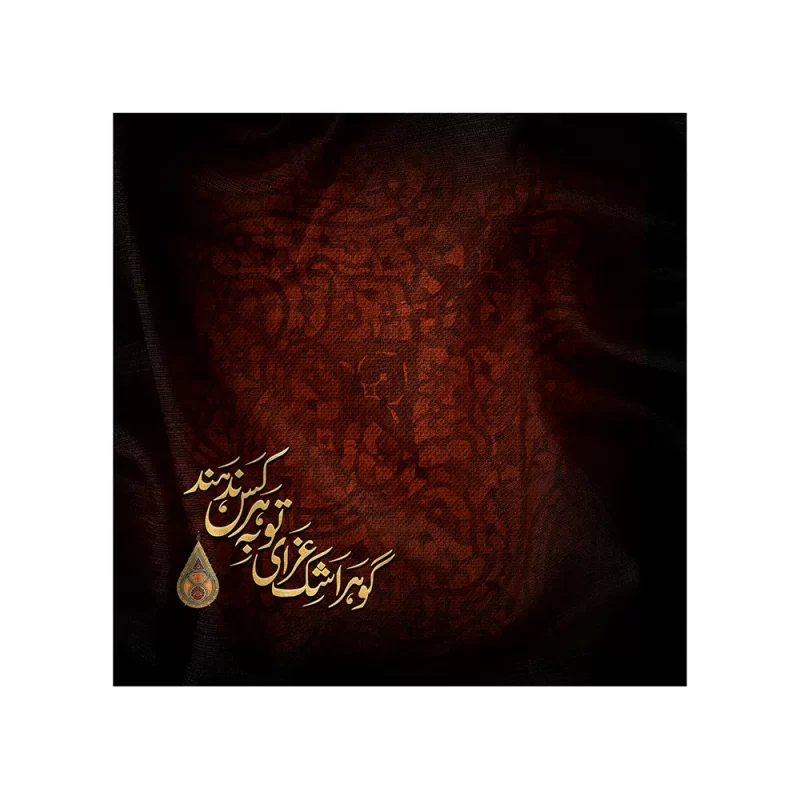 انگشتر نقره مردانه مدل سیترین رکاب اسپرت