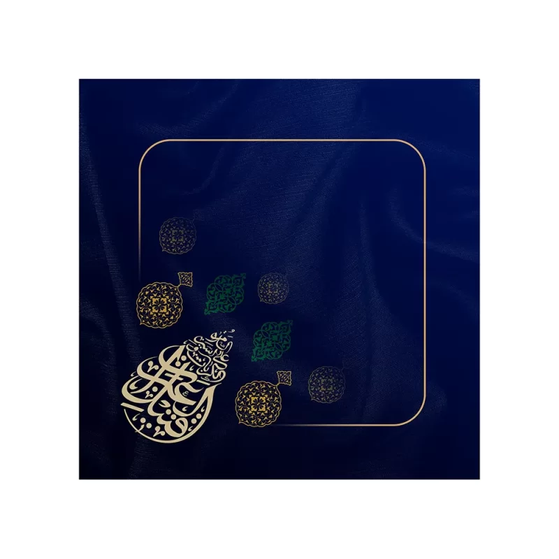 دستمال اشک محرم قتیل العبرات کد 2890
