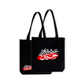 توت بگ محرم مخمل عشق یعنی حسین کد 2594