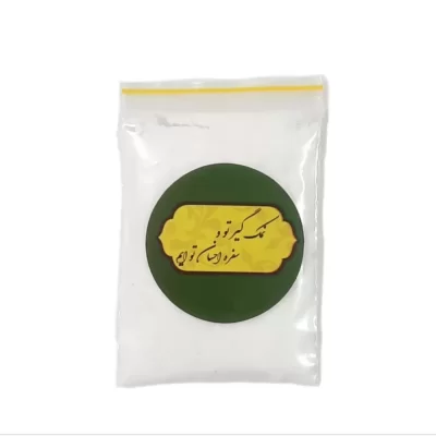 زیپ کیپ نمک نذری - بسته 50 عددی