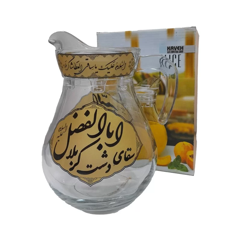 پارچ هیئتی دو طرف چاپ طرح سقا و لب عطشان