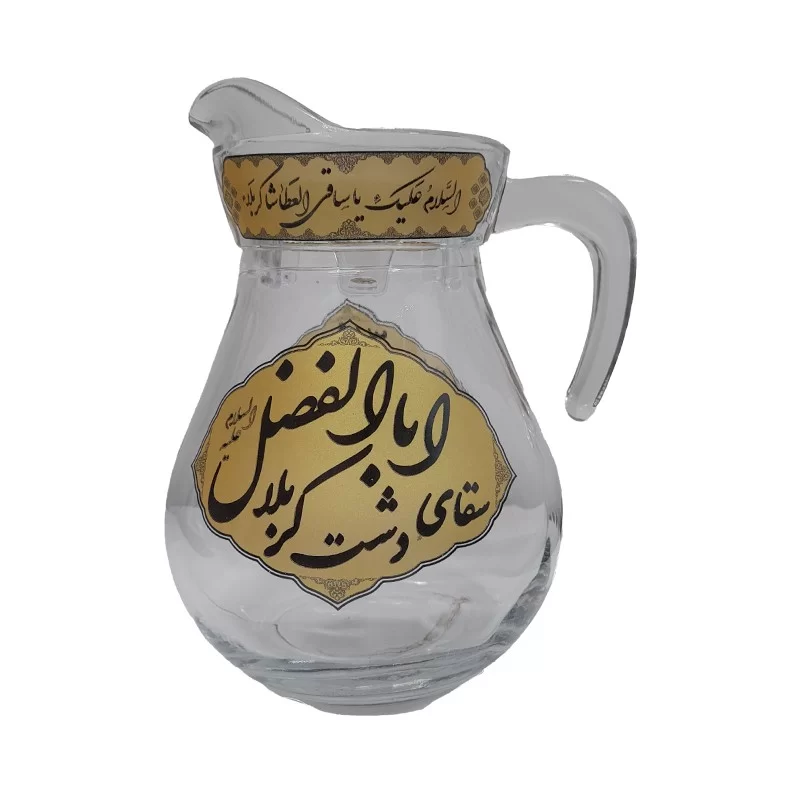 پارچ هیئتی دو طرف چاپ طرح سقا و لب عطشان